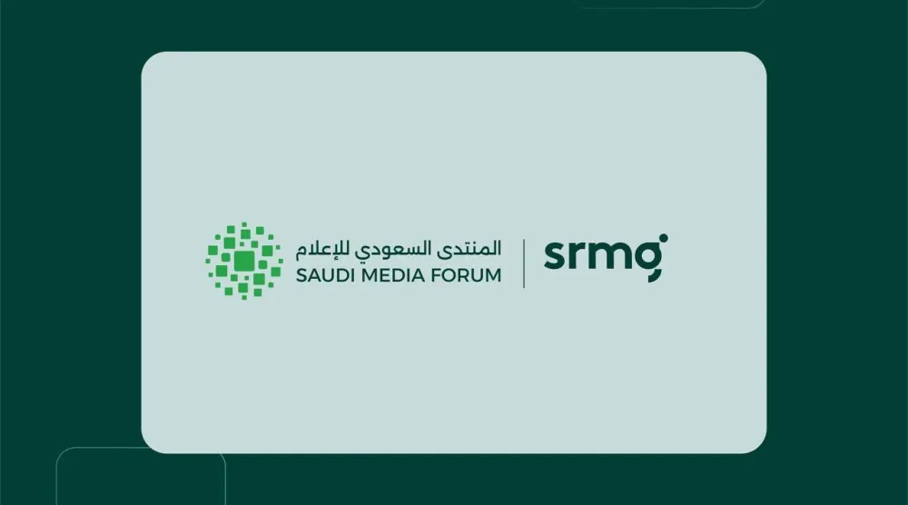 «SRMG» شريكاً إعلامياً لـ«المنتدى السعودي للإعلام»