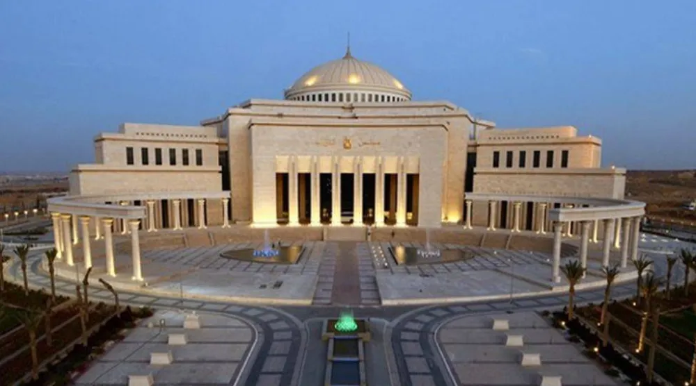 مقر مجلس النواب المصري في العاصمىة الإدارية الجديدة (مجلس النواب)
