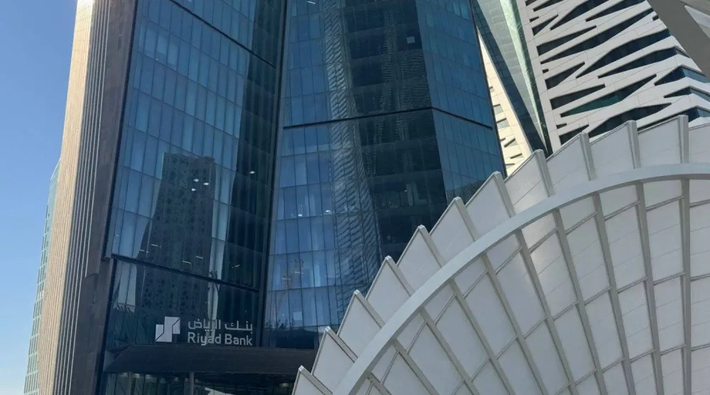 مبنى «بنك الرياض» (الشرق الأوسط)