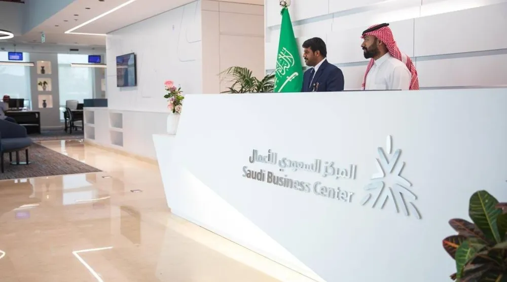 موظفون بالمركز السعودي للأعمال المعنيّ بخدمات إصدار السجلات التجارية في السعودية (واس)