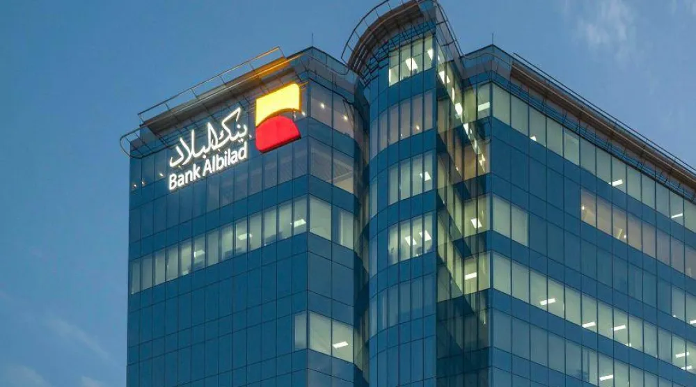 مبنى «بنك البلاد» (موقع البنك)