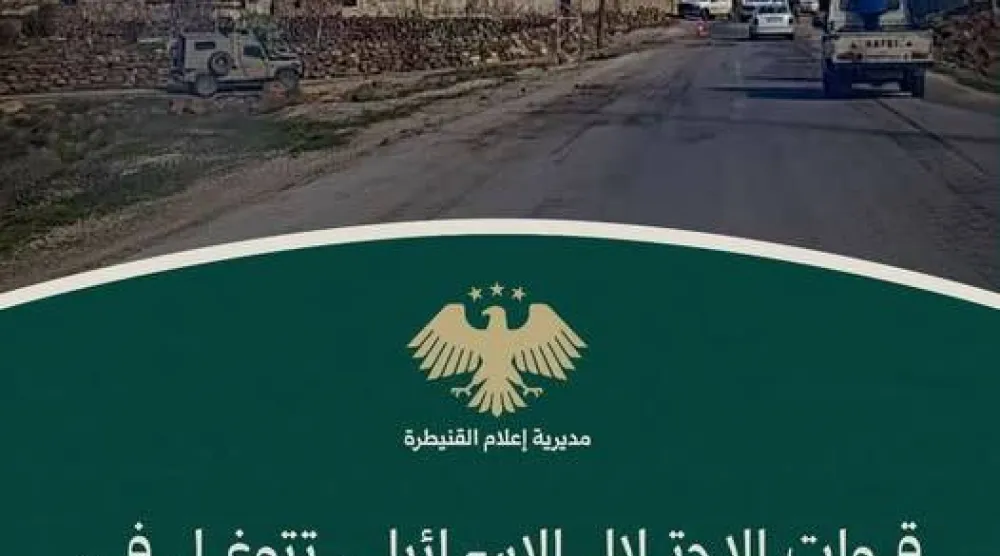 توغل قوات إسرائيلية في عدة قرى بمحافظة القنيطرة