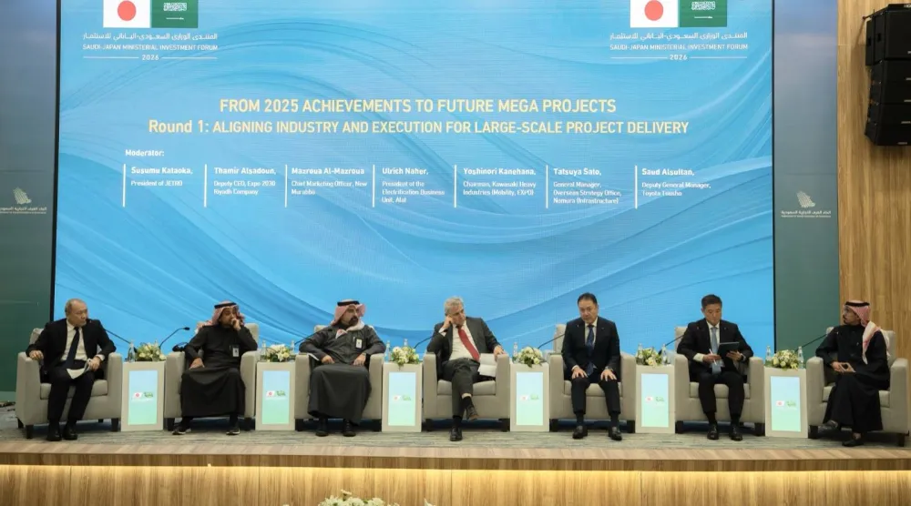 جانب من «المنتدى الوزاري السعودي - الياباني للاستثمار» في الرياض (استثمر في السعودية)