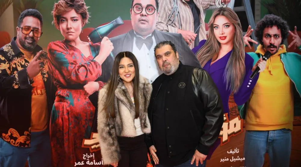 أحمد فتحي ومي كساب في العرض الخاص للفيلم (حساب فتحي على «فيسبوك»)