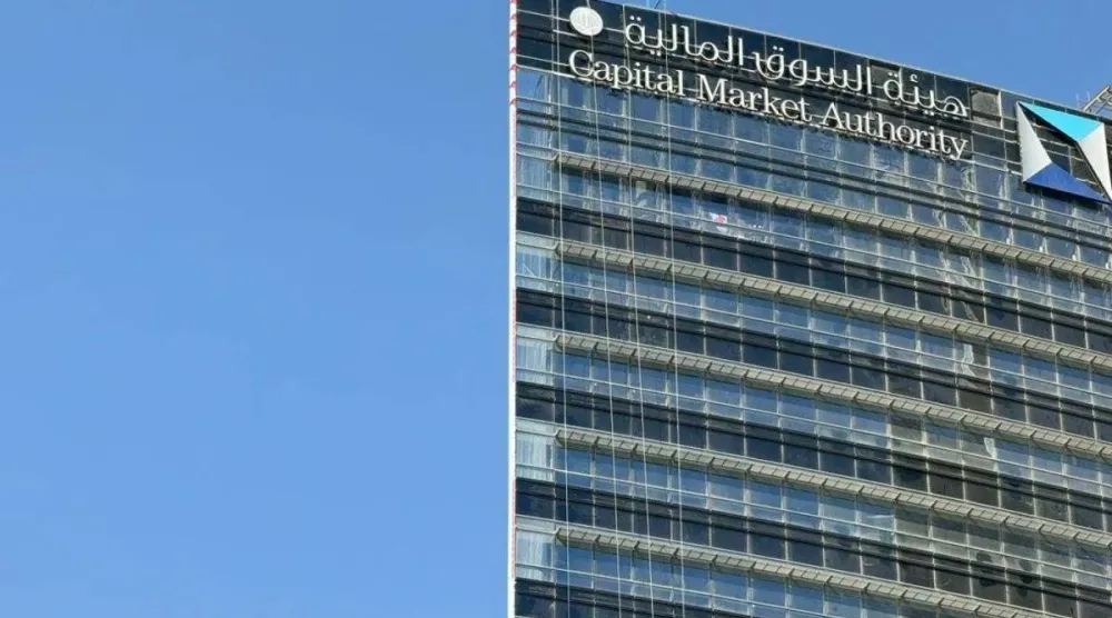 مبنى هيئة السوق المالية في العاصمة السعودية الرياض (الشرق الأوسط)