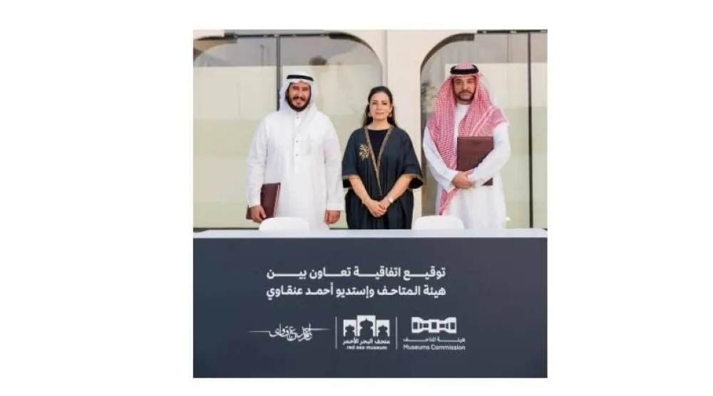 The cooperation agreement aims to support local and regional artisans and designers. SPA