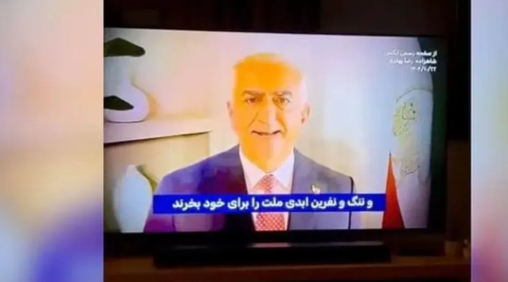 رضا بهلوي يظهر في لقطة بثها القراصنة 