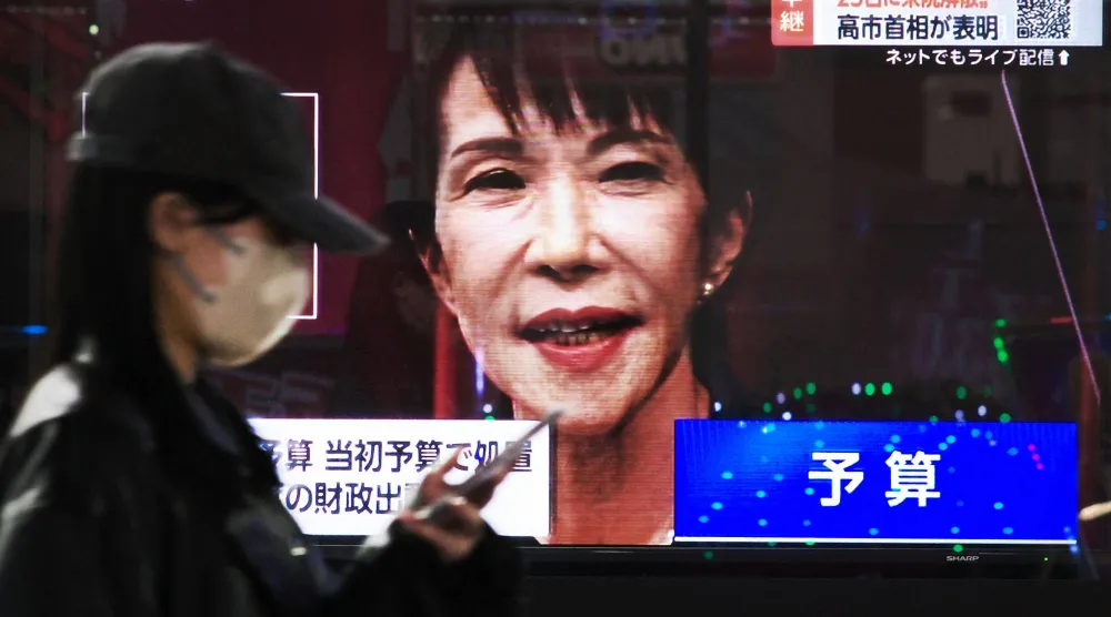 رئيسة الوزراء اليابانية ساناي تاكايتشي خلال مؤتمر صحافي على شاشة تلفزيونية وسط العاصمة طوكيو (أ.ف.ب)