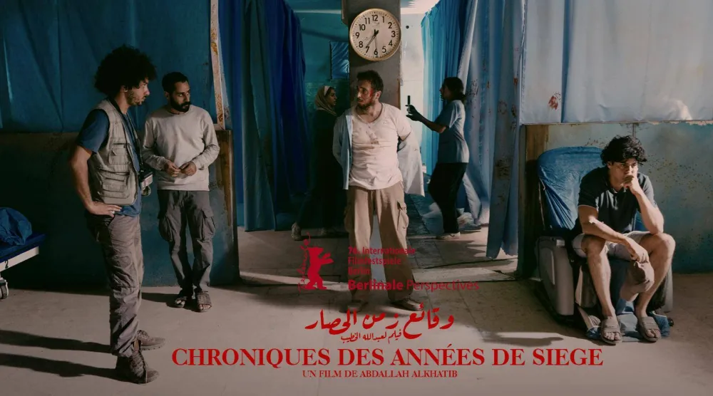 الملصق الترويجي للفيلم الجزائري - الفلسطيني (إدارة المهرجان)