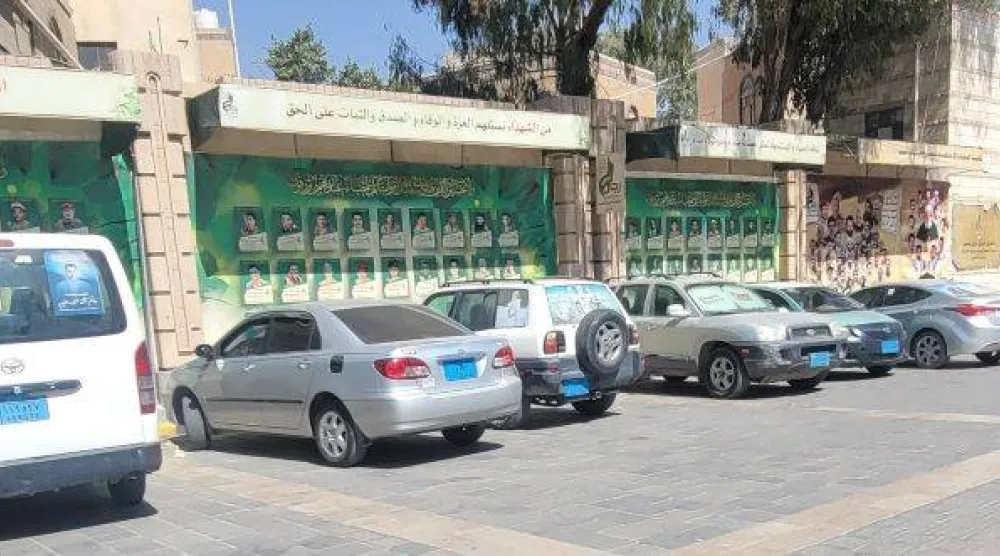 اتهامات للحوثيين باستغلال أحداث غزة للتوسع في تجنيد الأطفال (الشرق الأوسط)