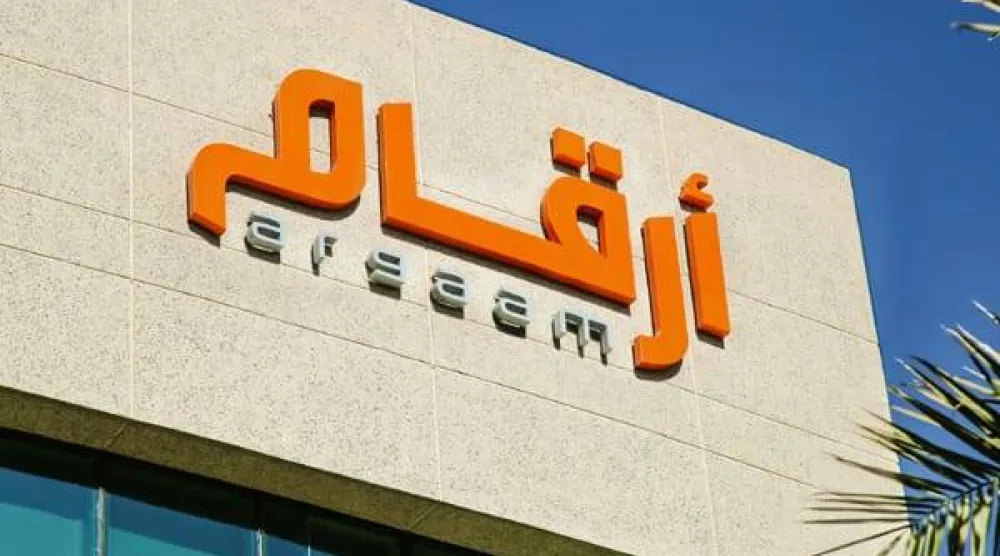 شعار «أرقام» المالية 