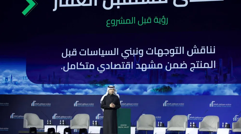 وزير البلديات والإسكان خلال كلمته الافتتاحية في منتدى مستقبل العقار بالرياض (الشرق الأوسط)