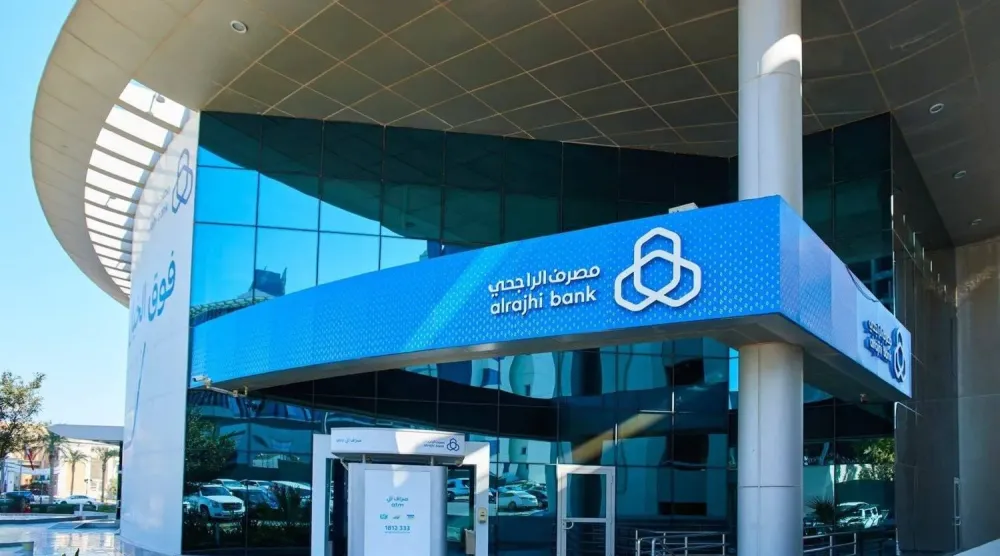 أحد فروع بنك «الراجحي» في السعودية (البنك)