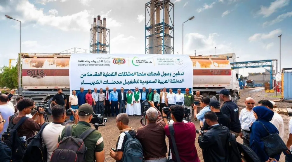 تشغل منحة المشتقات النفطية أكثر من 70 محطة لتوليد الكهرباء في مُختلف المحافظات اليمنية (واس)