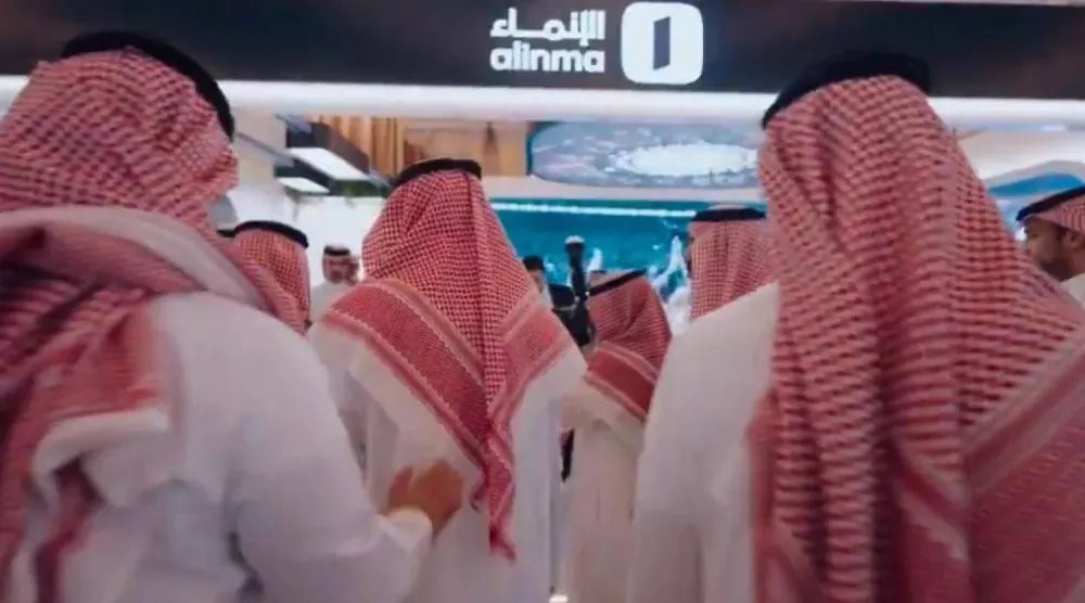 جناح مصرف «الإنماء» في منتدى الاستثمار الرياضي 2025 (إكس)