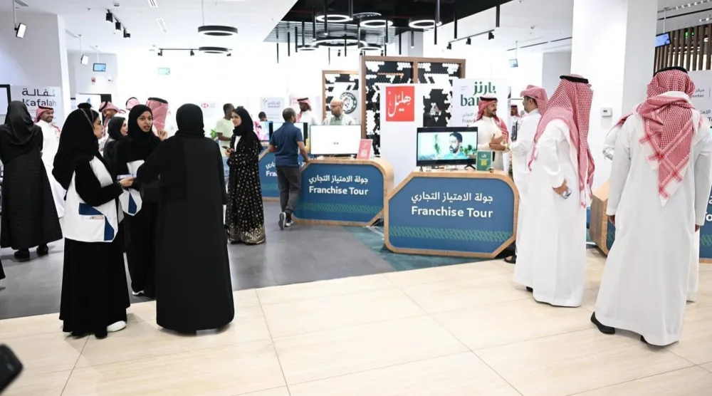 إحدى جولات الامتياز التجاري التي تنظمها الهيئة العامة للمنشآت الصغيرة والمتوسطة لدعم رواد الأعمال (واس)