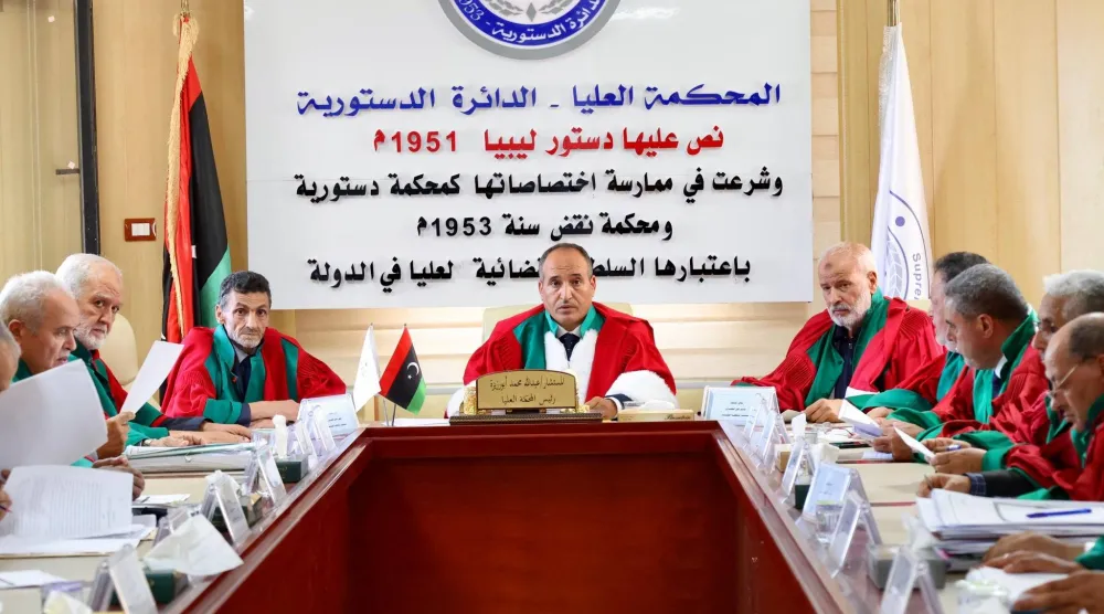 جلسة للدائرة الدستورية بالمحكمة العليا بطرابلس في نوفمبر الماضي (صفحة المحكمة)