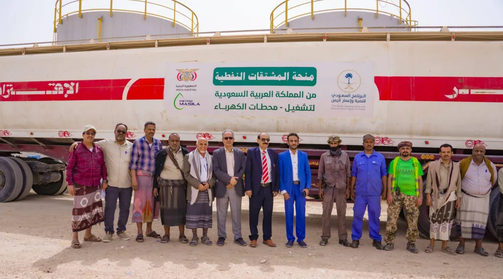 وصول شحنات الوقود لمحطات الكهرباء بدعم البرنامج السعودي لتنمية وإعمار اليمن (إكس)
