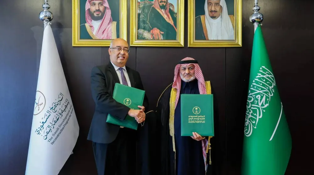 تدعم مذكرة التفاهم جهود الحكومة اليمنية الرامية إلى الحفاظ على ممتلكاتها الثقافية (واس)