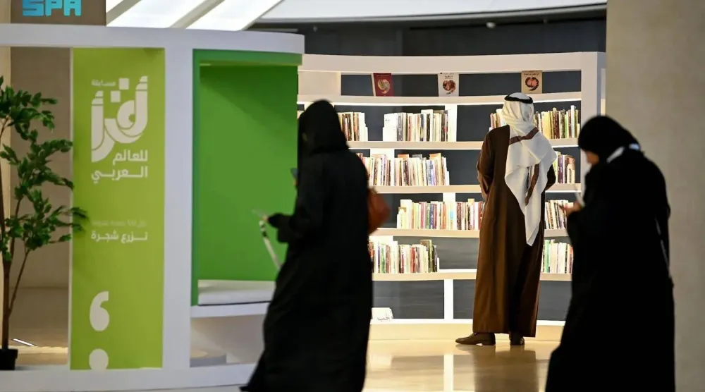 The fifth annual iRead Marathon is taking place from February 5 to 7. (SPA)