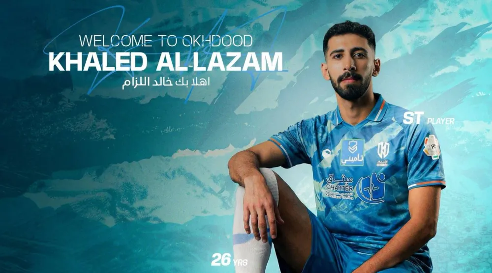خالد اللزام (نادي الأخدود)