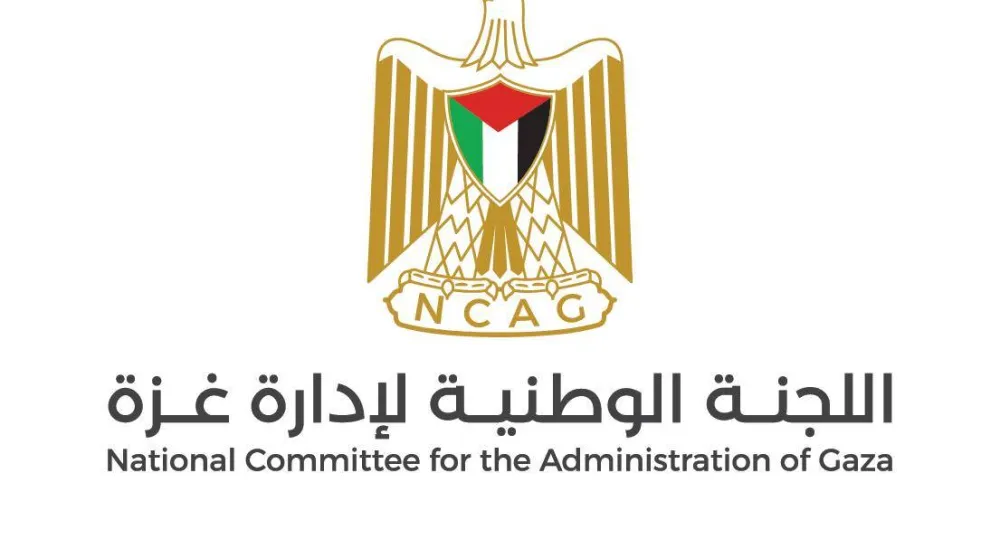 شعار لجنة إدارة غزة الجديد الممثل بالنسر الذهبي وهو شعار السلطة الفلسطينية (صفحة اللجنة الرسمية)