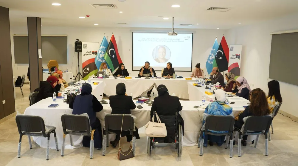 جانب من المشاركات في «مساري الحوكمة والأمن» ضمن «الحوار المُهيكل» الذي ترعاه البعثة الأممية (البعثة)