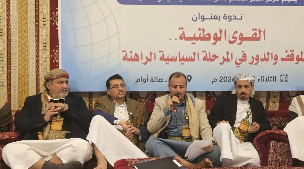 جانب من لقاء المكونات الوطنية ورجال المقاومة في محافظة مأرب (وسط اليمن) (الشرق الأوسط)