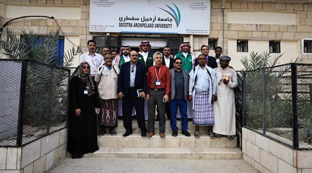 أطلق البرنامج السعودي لتنمية وإعمار اليمن مبادرة لإعادة الدراسة في جامعة أرخبيل سقطرى (البرنامج السعودي لتنمية وإعمار اليمن)