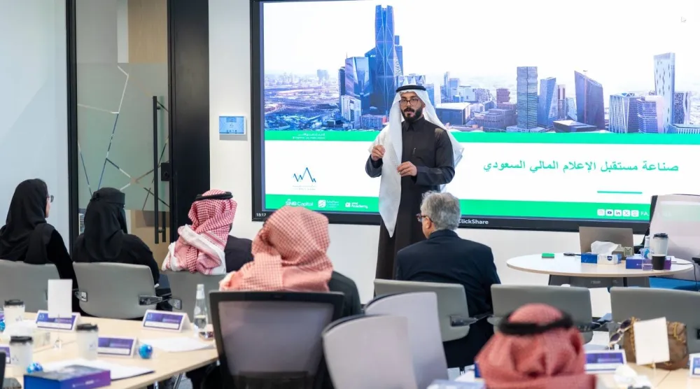 جانب من الدورة التدريبية لرفع كفاءة الإعلام المالي (الشرق الأوسط)