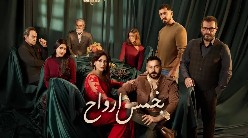 «بخمس أرواح» من الأعمال الرمضانية المنتظرة على شاشة «الجديد» (فيسبوك)