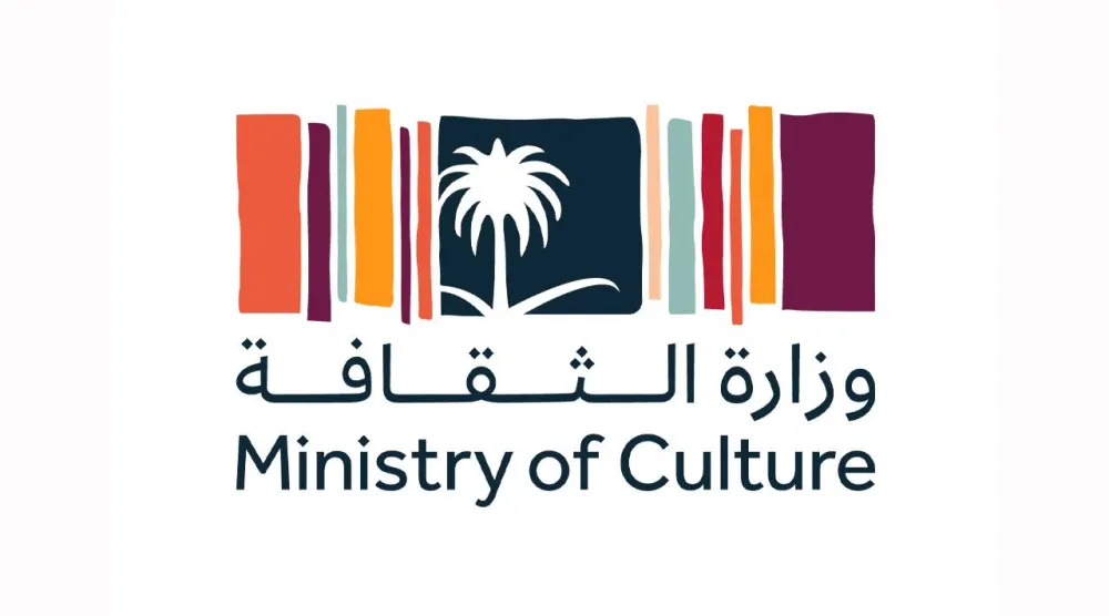 Saudi Arabia, UK Announce 2029 as Saudi-UK Year of Culture