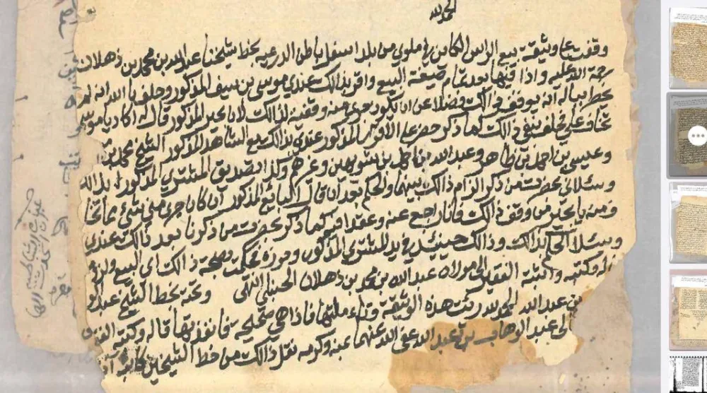 مئات الوثائق في وسط الجزيرة العربية تؤكد تمسك وتشدد السكان بالدين (صور من الباحث)