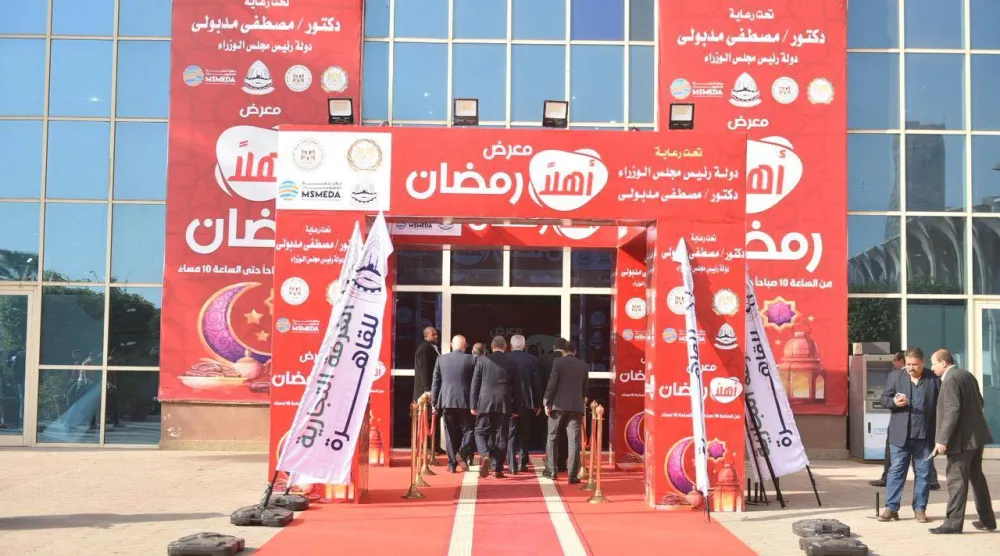 محاولات حكومية للتخفيف عن المواطنين قبل شهر رمضان (وزارة التموين المصرية)
