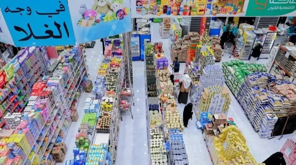 إحدى الأسواق التجارية في السعودية (واس)