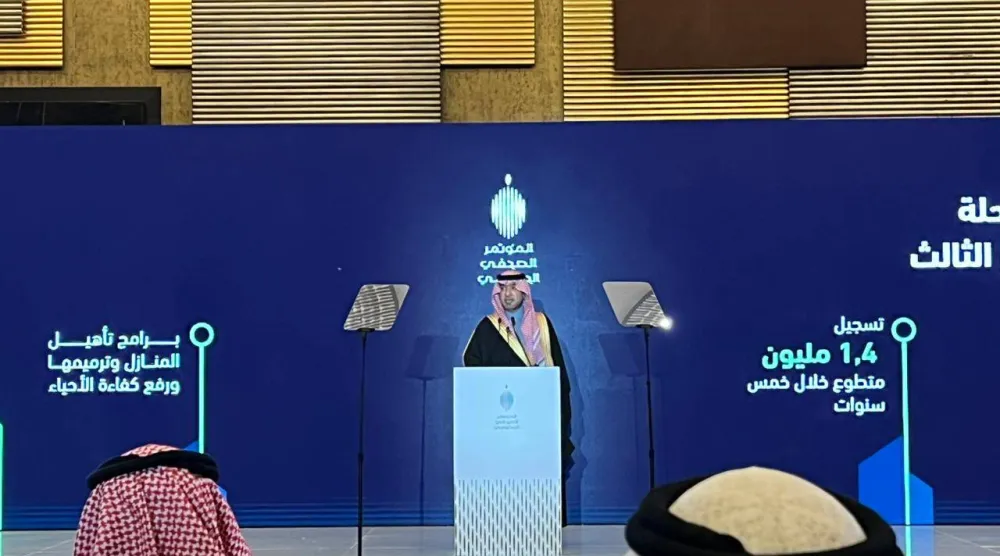 وزير البلديات والإسكان يتحدث إلى الحضور في المؤتمر الحكومي (الشرق الأوسط)