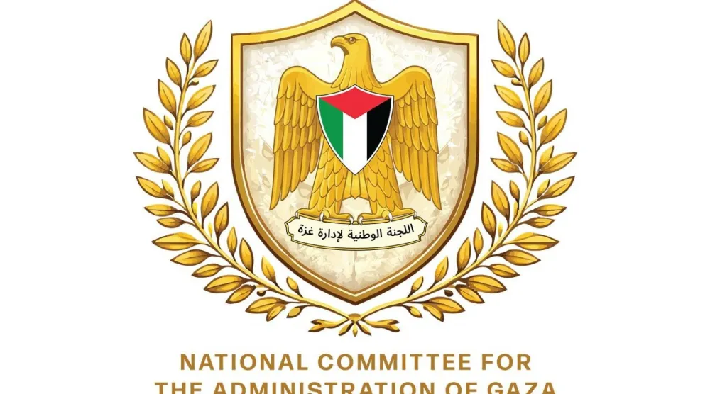 الشعار الجديد للجنة إدارة غزة