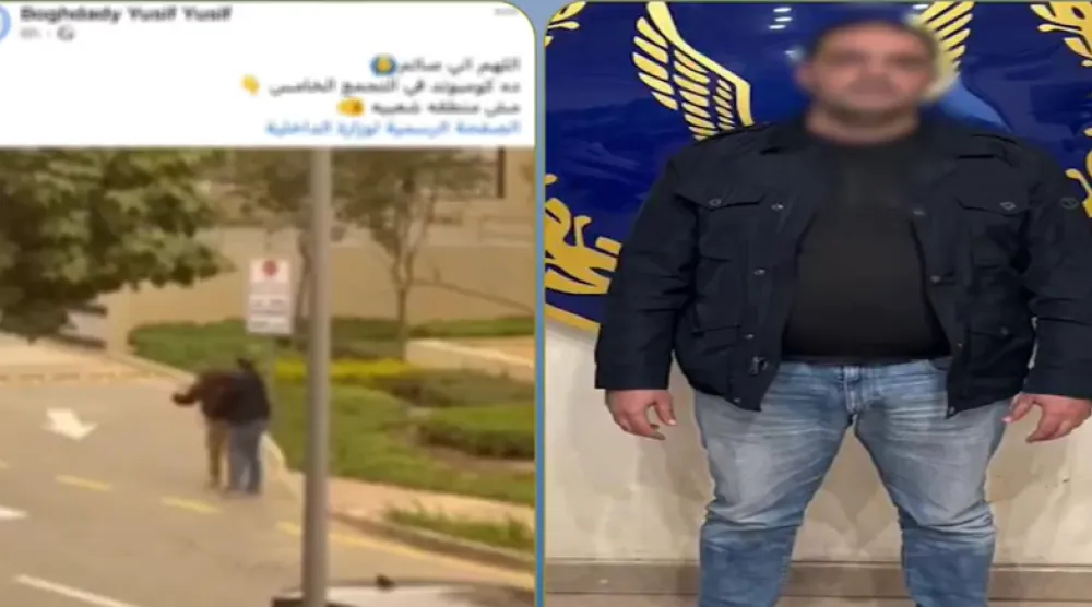 وزارة الداخلية أصدرت بياناً حول الواقعة (وزارة الداخلية)