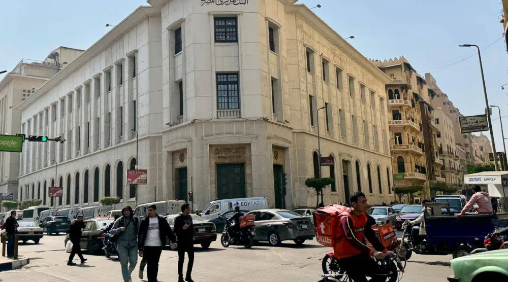 مقر البنك المركزي المصري بوسط القاهرة (تصوير: عبد الفتاح فرج)