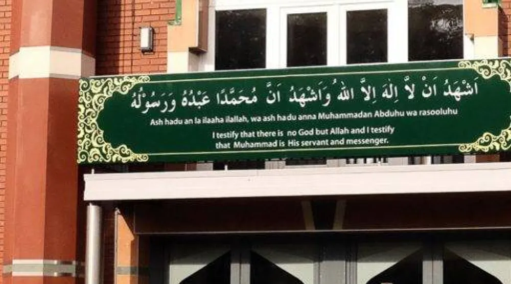 مسجد مانشستر المركزي