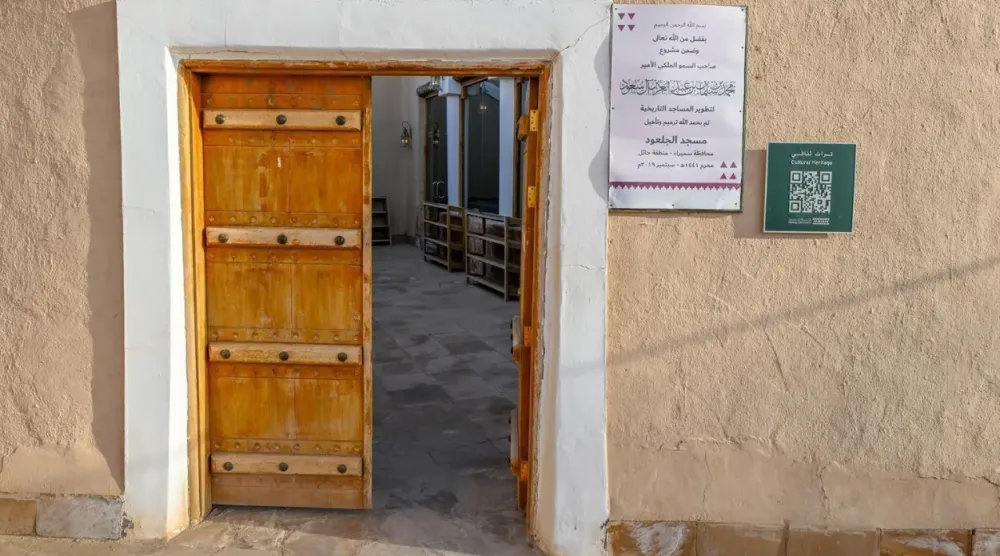 ​​​​​​​The recent renovation by specialized Saudi firms increased the mosque's capacity from 80 to 129 worshippers and its area to 250 square meters - SPA
