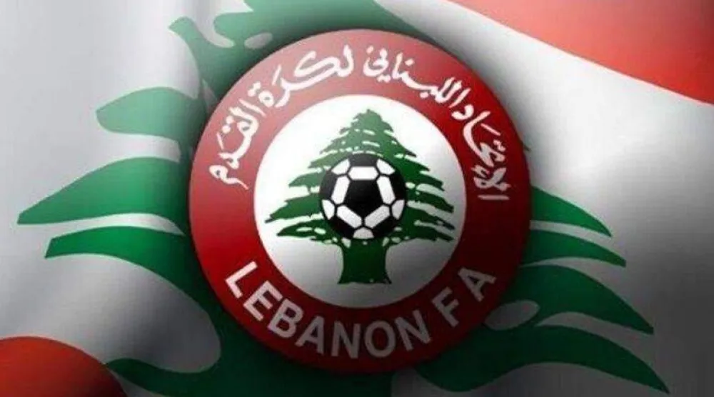 الاتحاد اللبناني لكرة القدم يقرر تعليق النشاط الرياضي (الاتحاد اللبناني)
