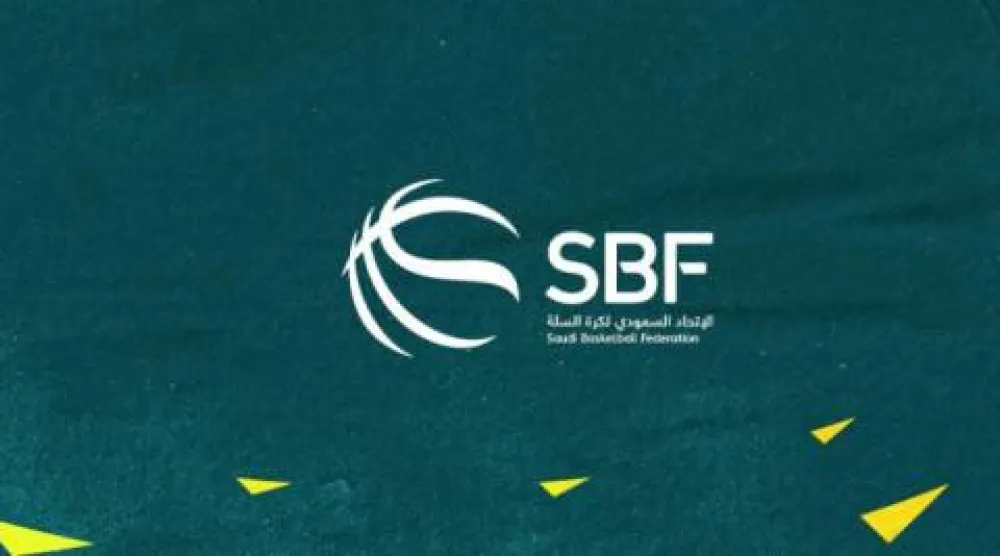 الاتحاد السعودي لكرة السلة (الاتحاد السعودي)