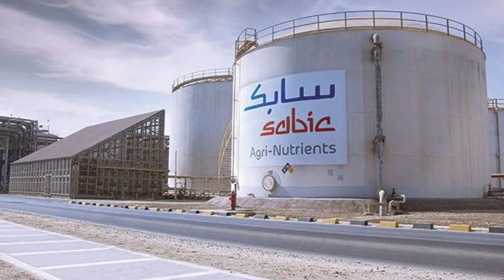 شعار «سابك للمغذيات الزراعية» (موقع الشركة الإلكتروني)