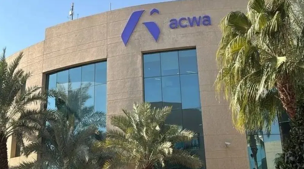 مبنى «أكوا» في السعودية (موقع الشركة)