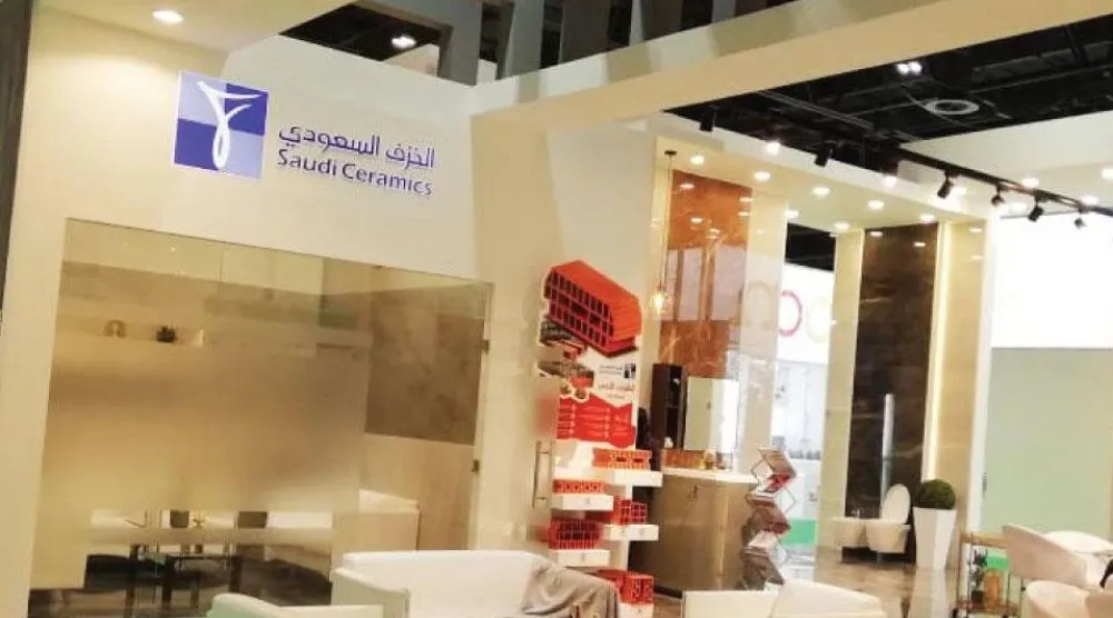 جناح «الخزف السعودي» في أحد المعارض (موقع الشركة الإلكتروني)