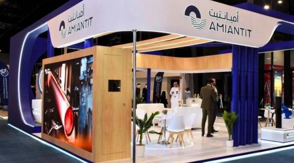 جناح «أميانتيت» في أحد المعارض (موقع الشركة الإلكتروني)