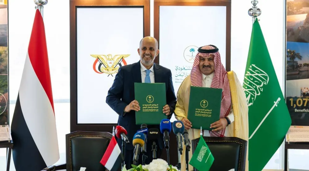 الاتفاقية تعزيزاً للحوكمة المالية والشفافية وفق إطار متكامل من التعاون المؤسسي (البرنامج السعودي)