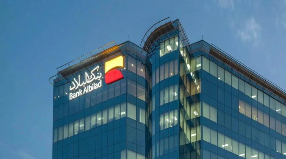 مبنى «بنك البلاد» في السعودية (موقع البنك الإلكتروني)