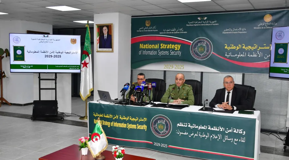 من اجتماع عرض خطة تأمين الأنظمة المعلوماتية من الاختراق (وزارة الدفاع)